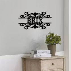 Personlig väggdekor med egen text - "Benägenheten"