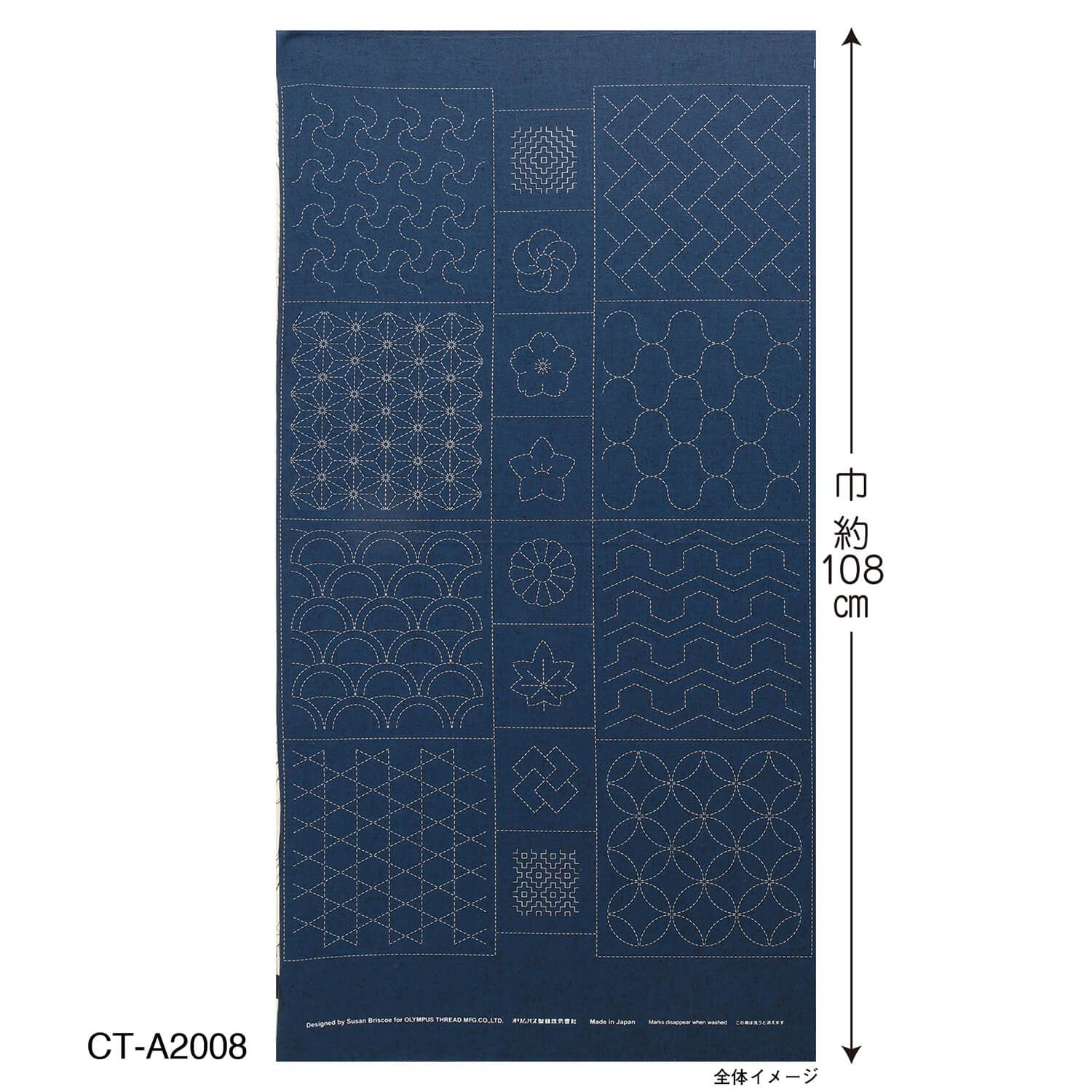Sashiko Tsumugi - panel med förtryckta sashikomönster