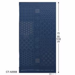 Sashiko Tsumugi - panel med förtryckta sashikomönster