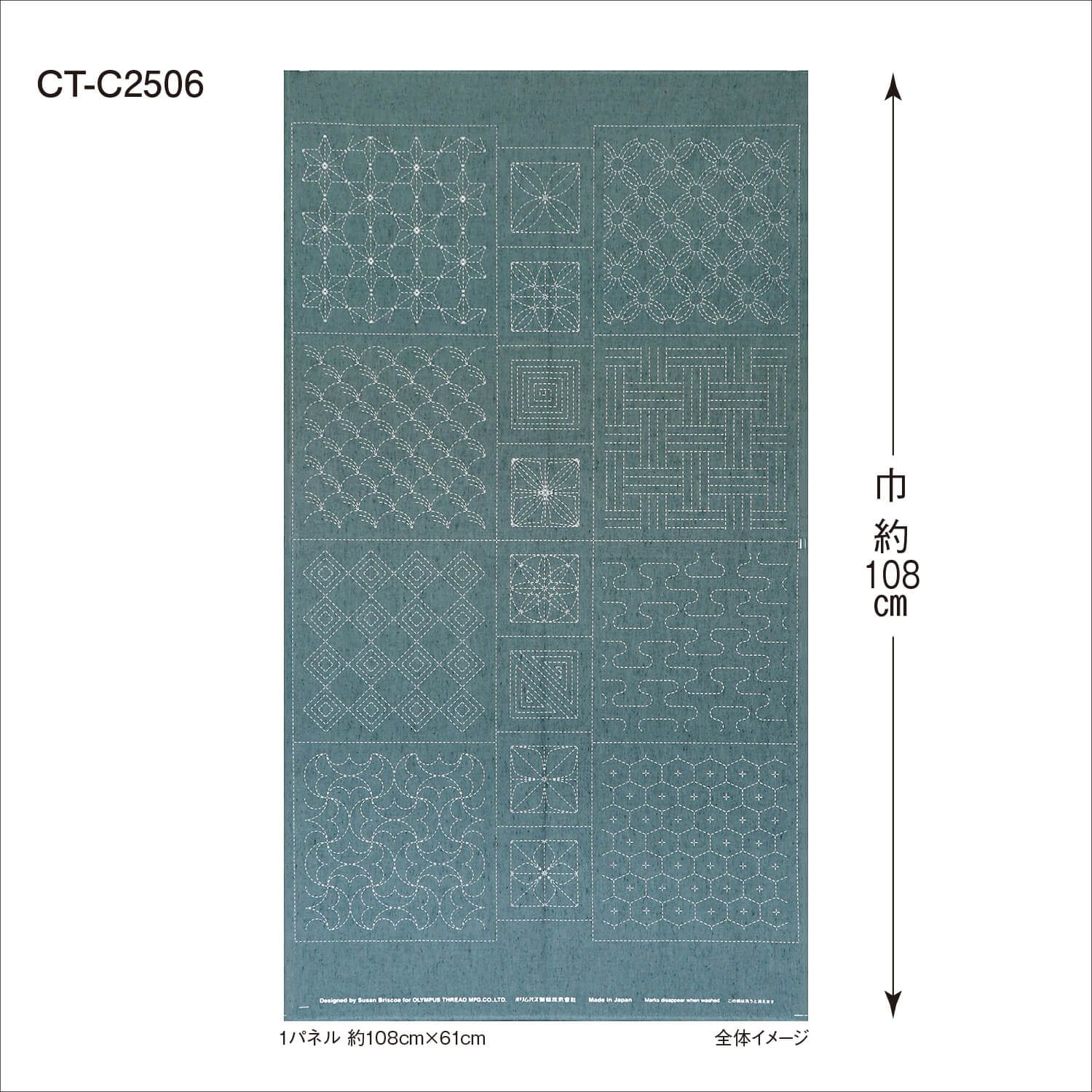 Sashiko Tsumugi - panel med förtryckta sashikomönster