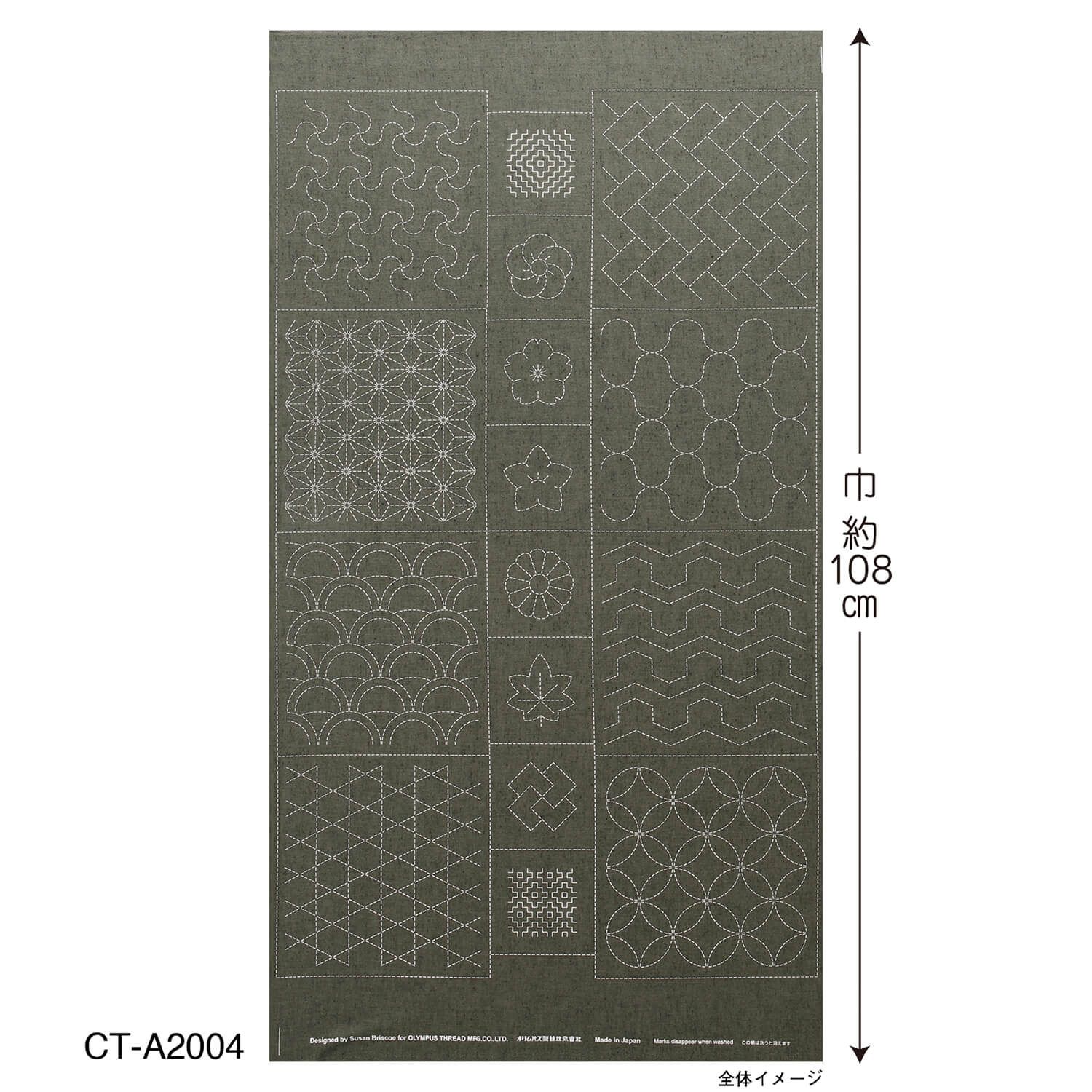 Sashiko Tsumugi - panel med förtryckta sashikomönster