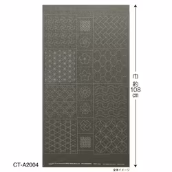 Sashiko Tsumugi - panel med förtryckta sashikomönster