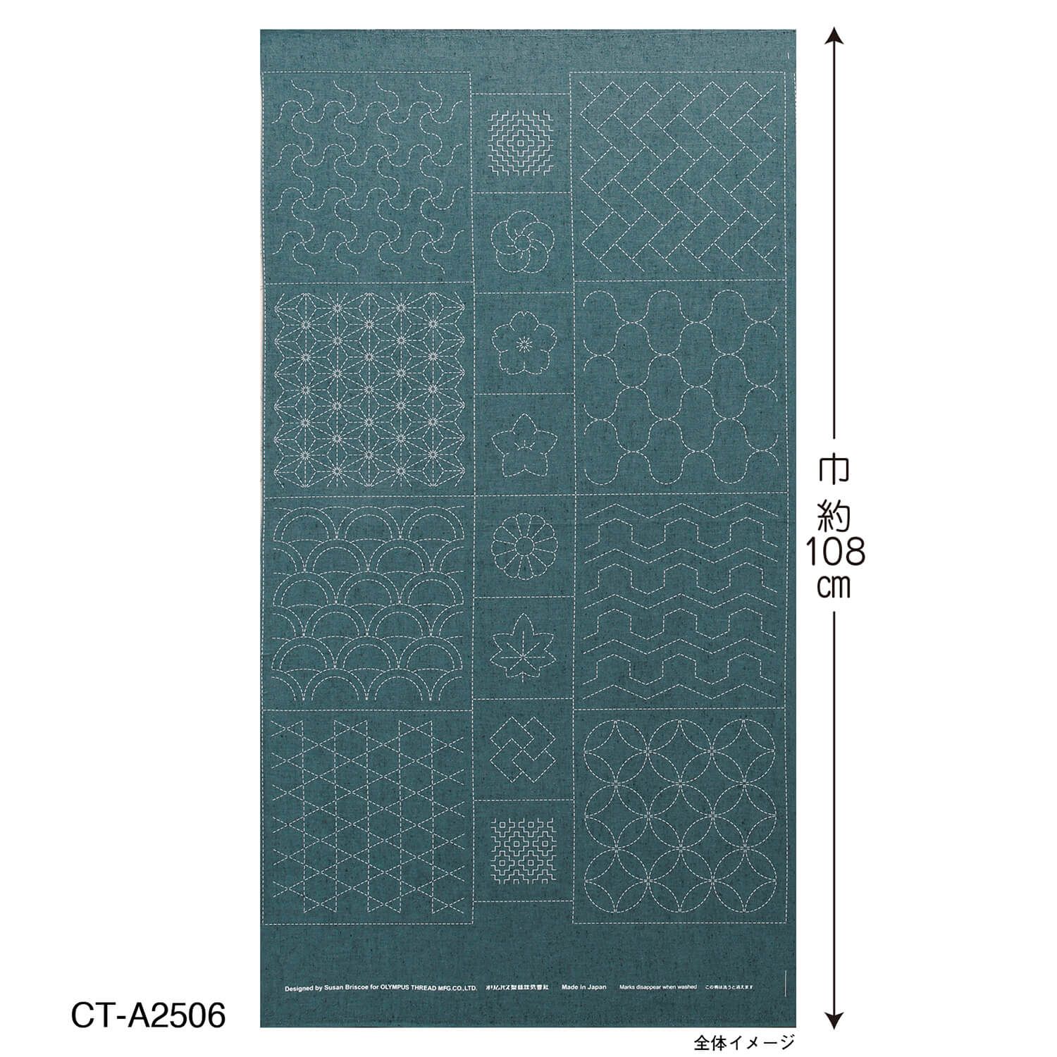 Sashiko Tsumugi - panel med förtryckta sashikomönster