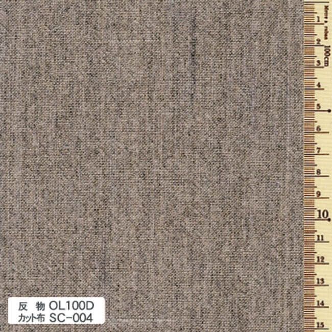 Olympus Sakizomemomen - garnfärgat tyg 35 x 50 cm