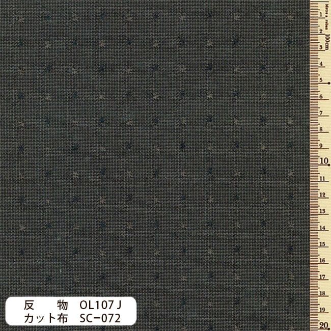 Olympus Sakizomemomen - garnfärgat tyg 35 x 50 cm