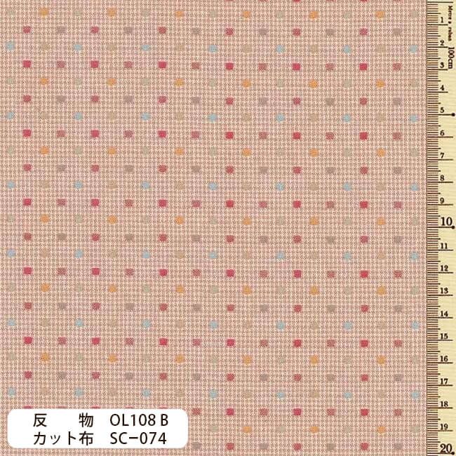 Olympus Sakizomemomen - garnfärgat tyg 35 x 50 cm