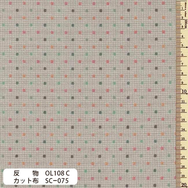 Olympus Sakizomemomen - garnfärgat tyg 35 x 50 cm