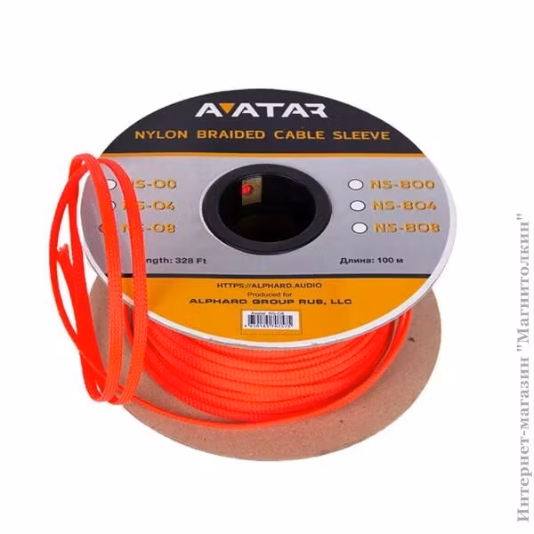 Avatar NS-O8 Full rulle