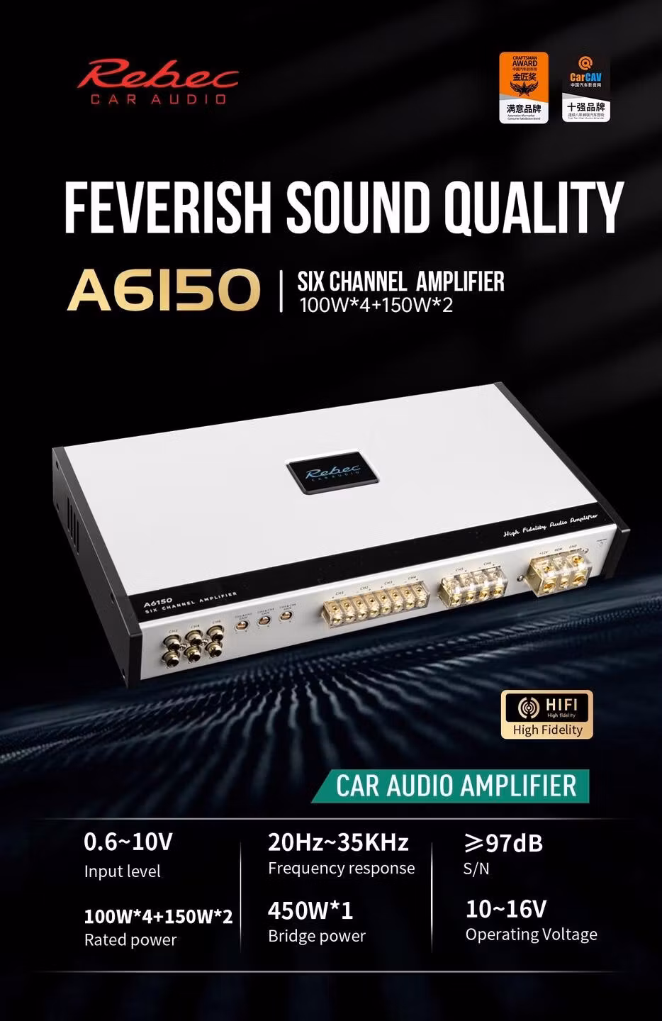 Rebec A6150