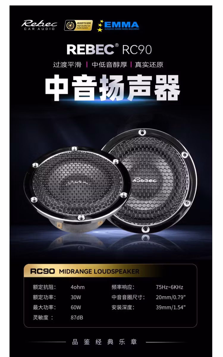 Rebec RC90