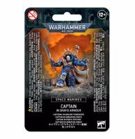Space Marines: Captain in Gravis Armour 48-70