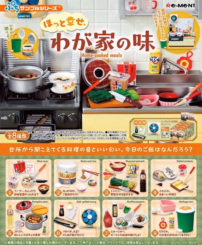 Home-cooked MealsMini Figures 6 cm blind box