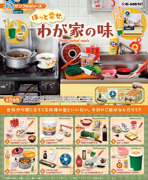 Home-cooked MealsMini Figures 6 cm blind box