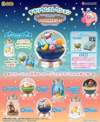 Kirby Mini Figures 6 cm Swing Kirby Terrarium Collection DX memories Blind box