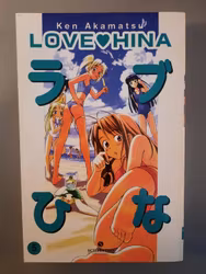 Love Hina #5