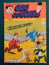 Gøg og Gokke #33 (Dansk)