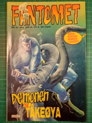 Fantomet 1986 - 23 m/klistremerker