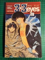 3x3 Eyes  (Engelsk)