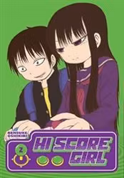 Hi Score Girl 2