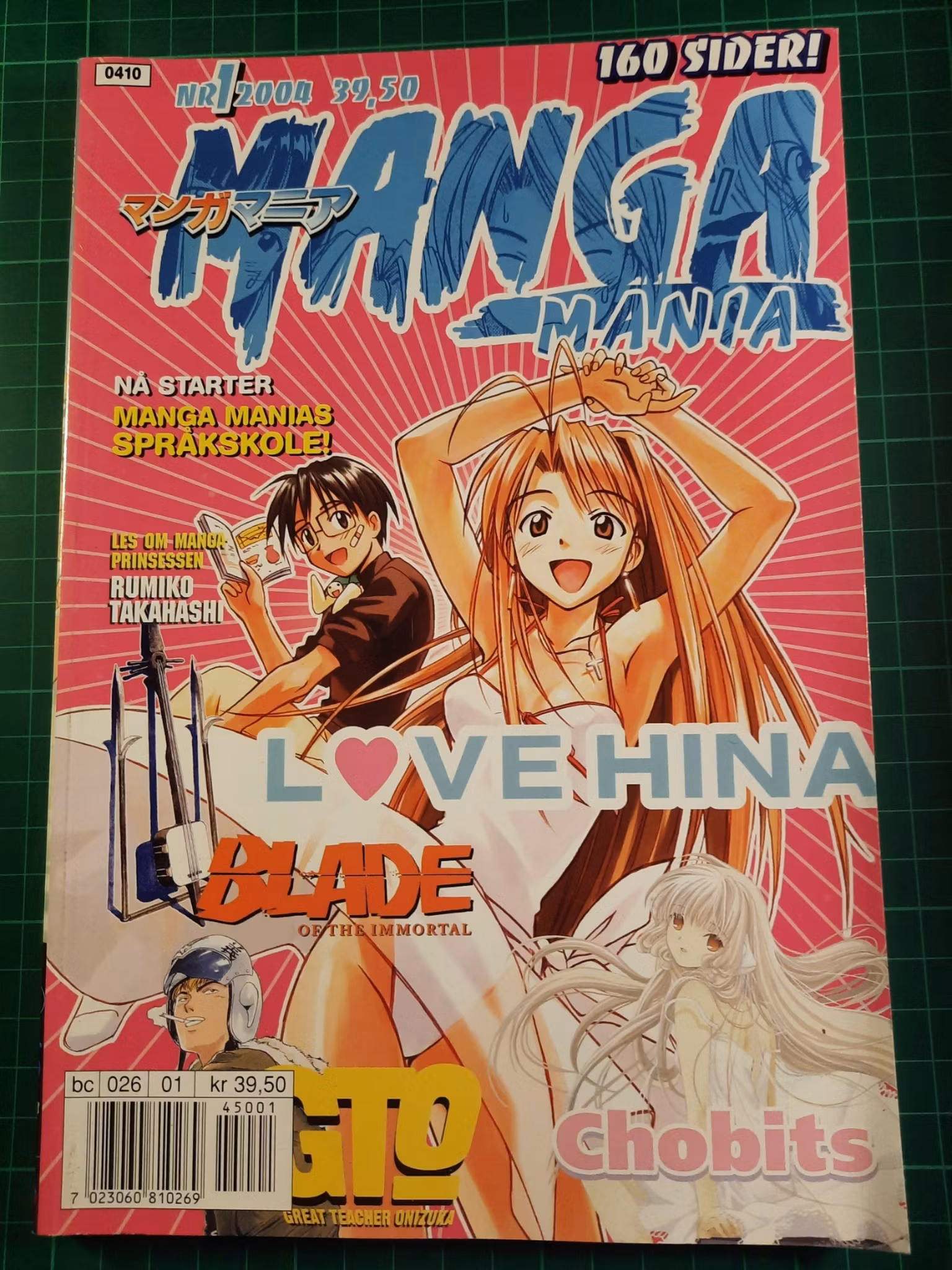 Manga Mania 2004 - 01