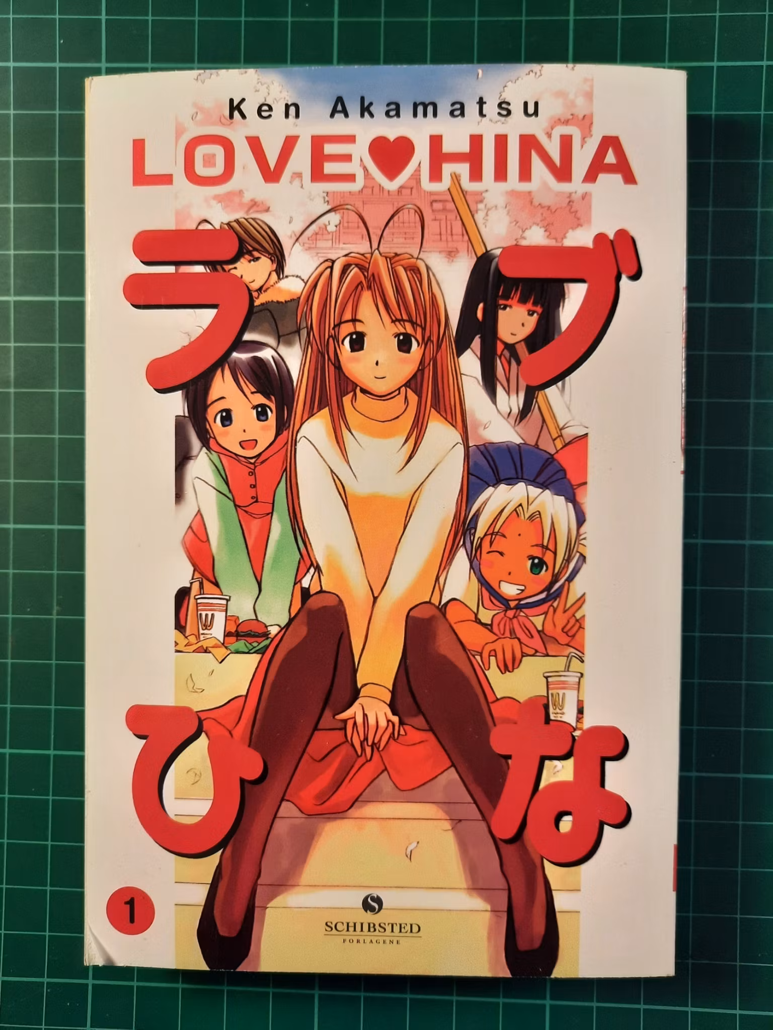 Love Hina 01 (Norsk)