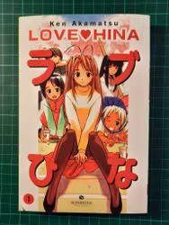 Love Hina 01 (Norsk)