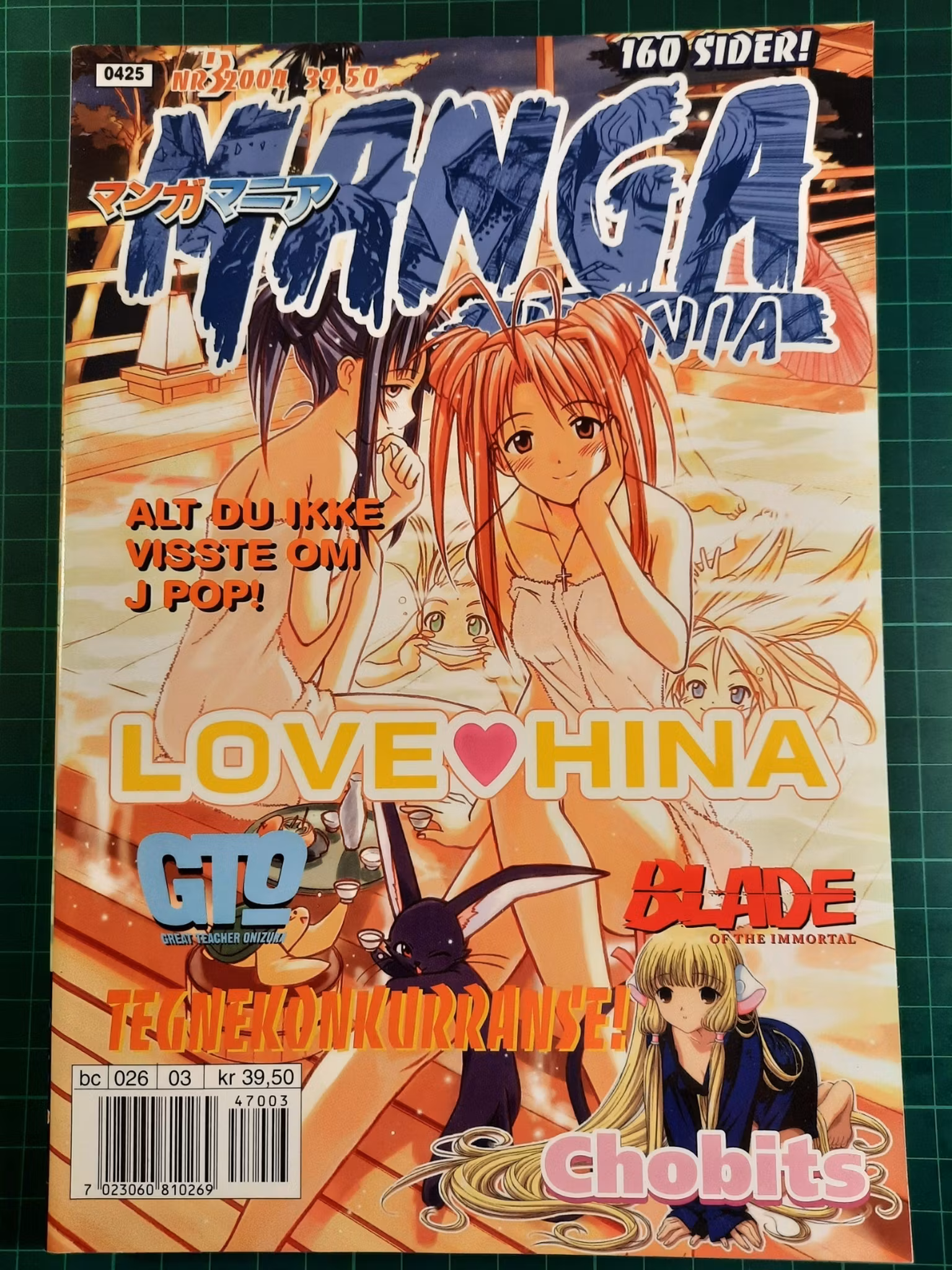 Manga Mania 2004 - 03