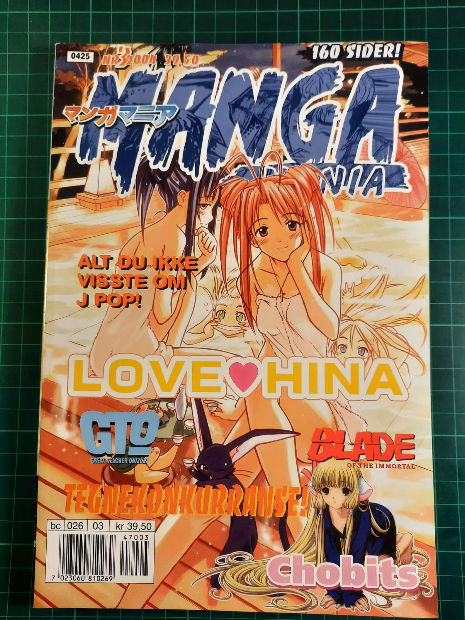 Manga Mania 2004 - 03