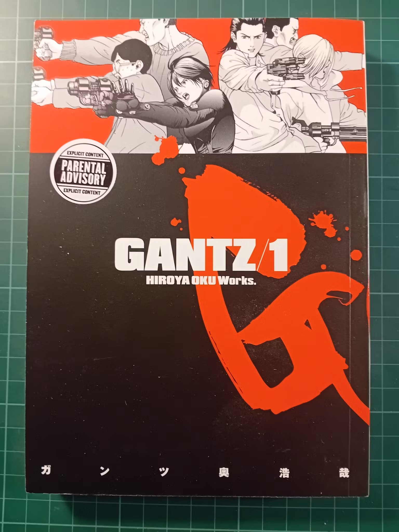 Gantz volume 01 (USA)