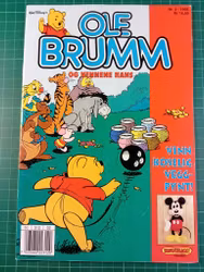 Ole Brumm 1995 - 02