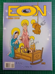 Eon Julen 2005