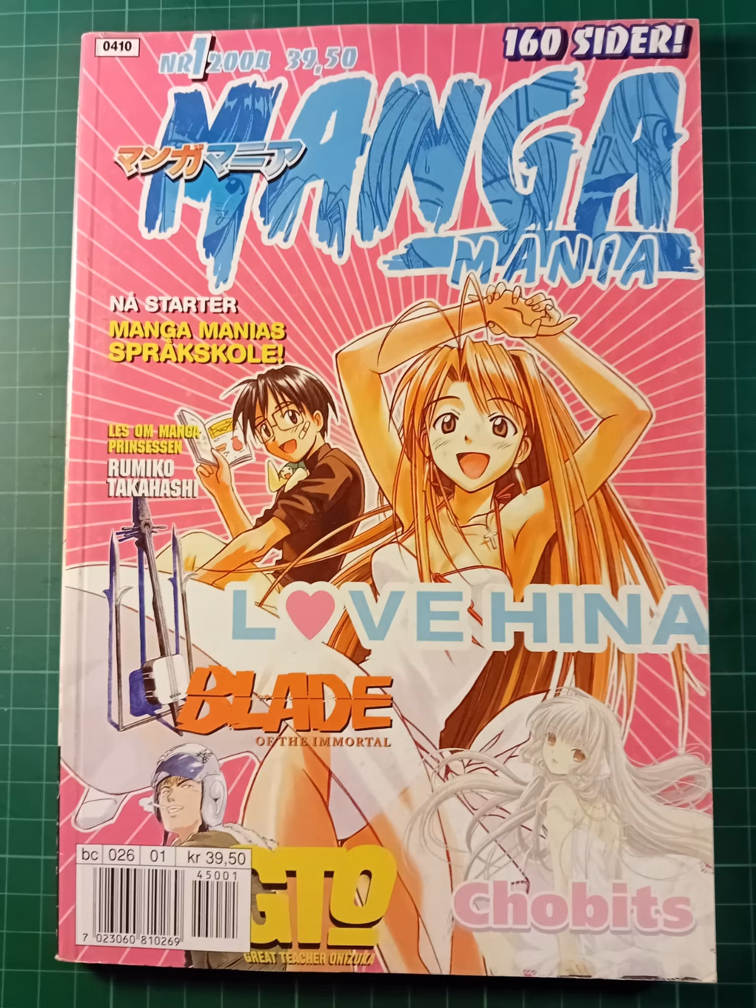 Manga Mania 2004 - 01