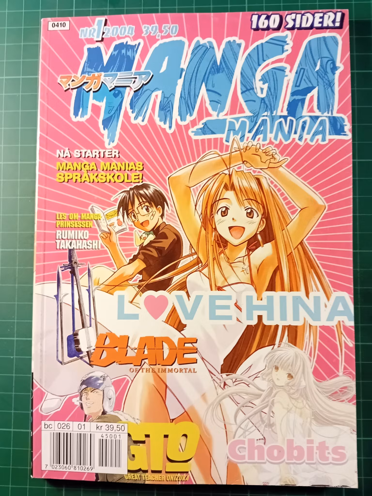 Manga Mania 2004 - 01