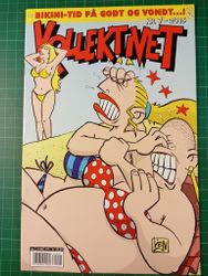 Kollektivet 2013 - 07