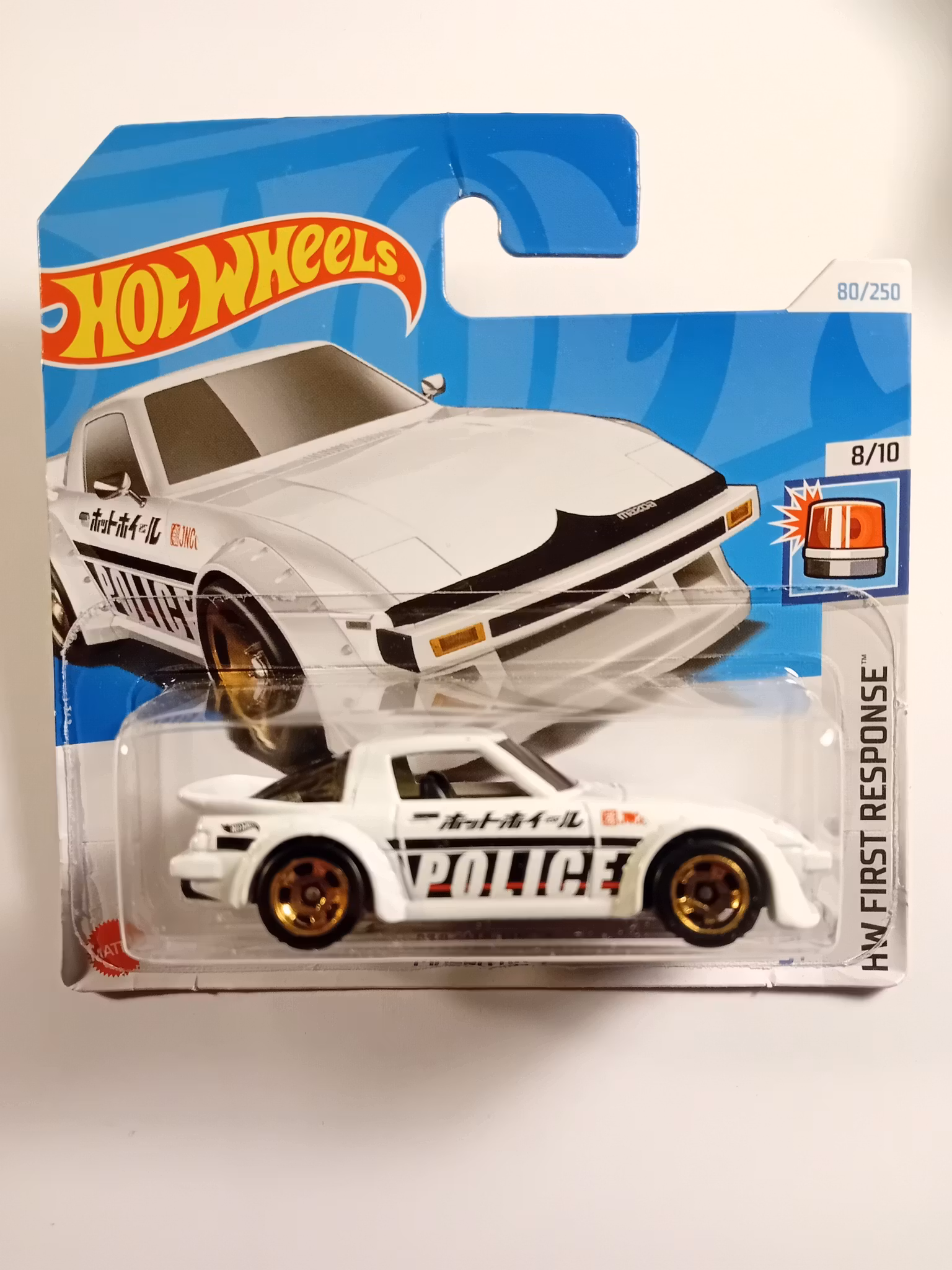 Mazda RX-7 Police #080