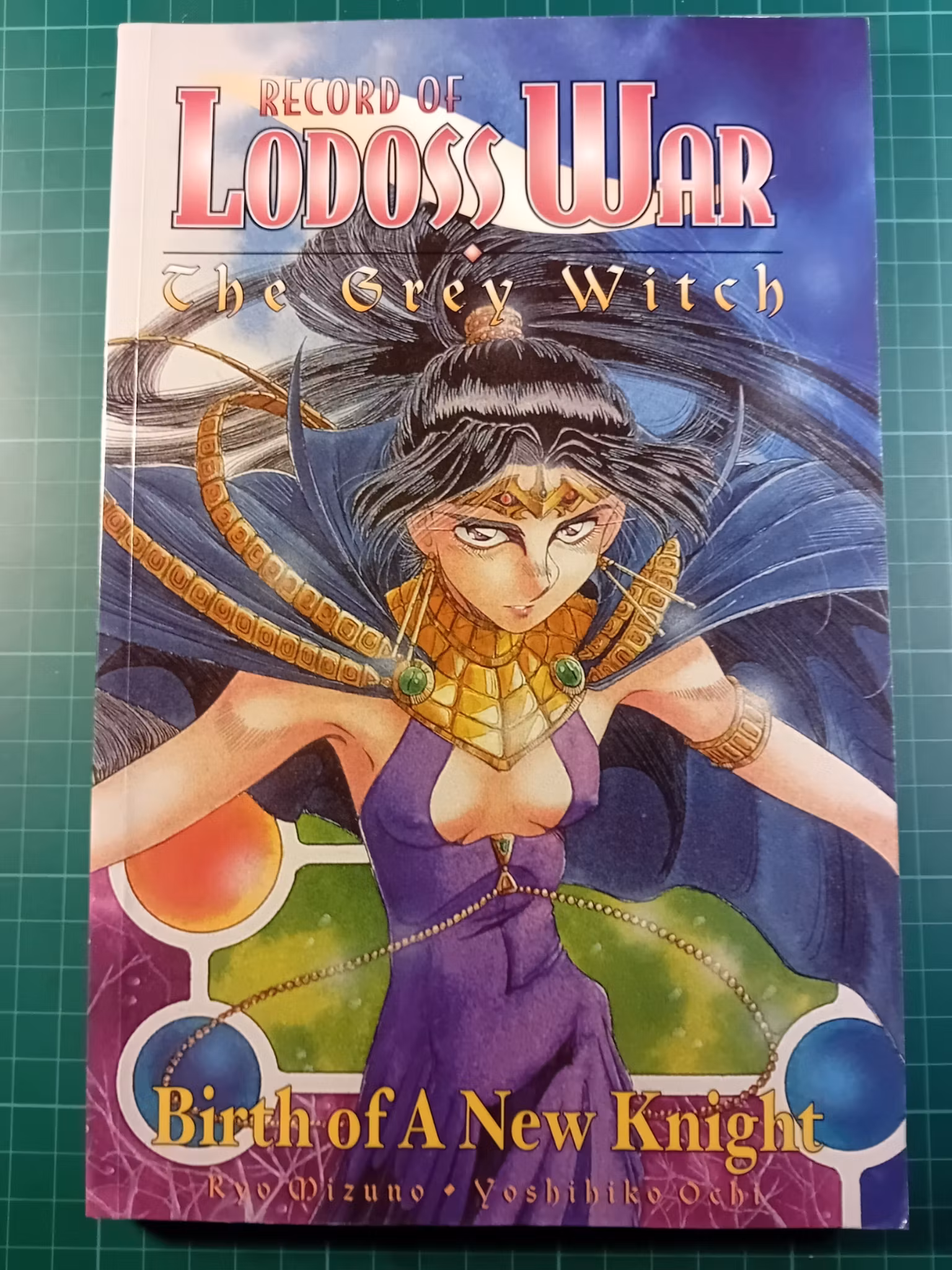 Record of Lodoss War Birth of a new knight