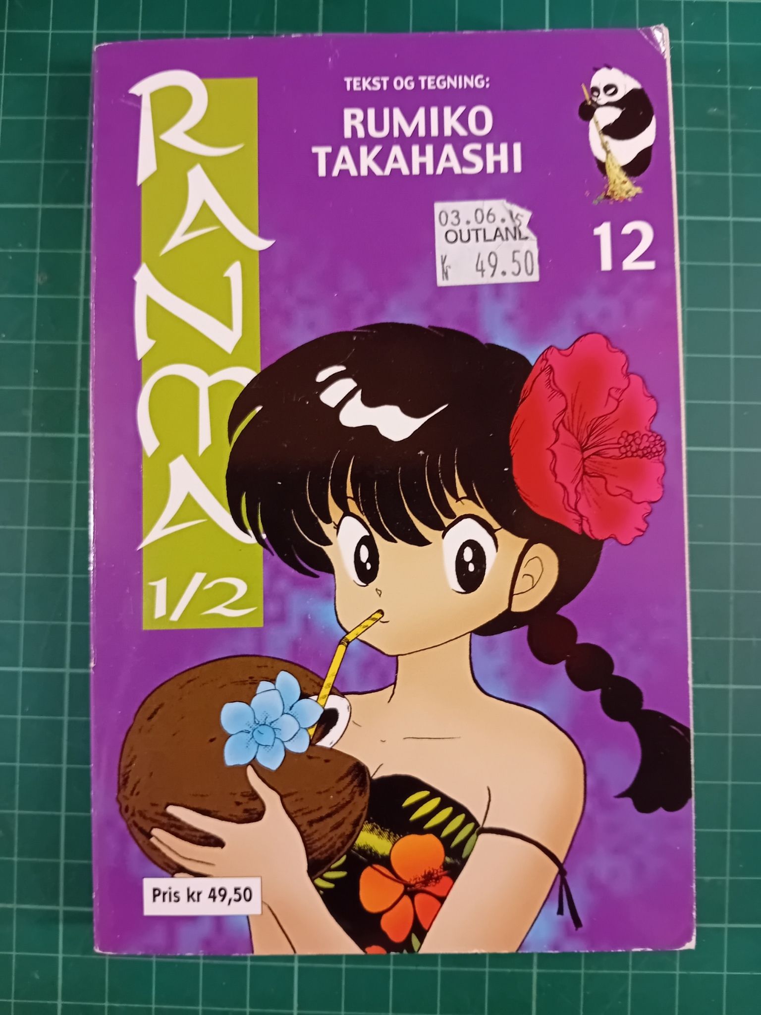 Ranma 1/2 #12 (Norsk)