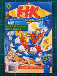 HK Hakkespettkommandoen 1997 - 03
