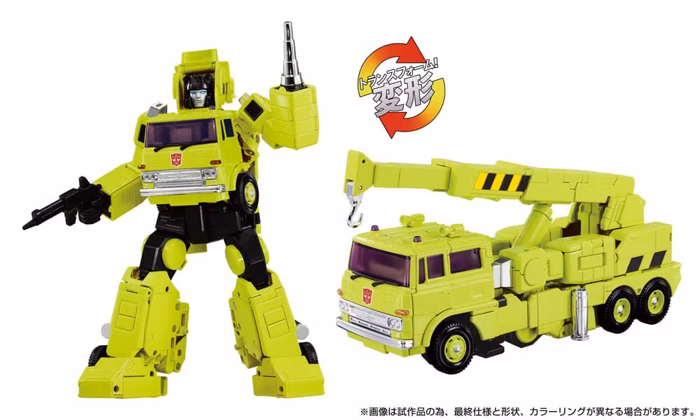 Transformers Missing Link Action Figure MPG-18 Road Hauler 23 cm (Totalpris 2.995,-) Japansk utgave