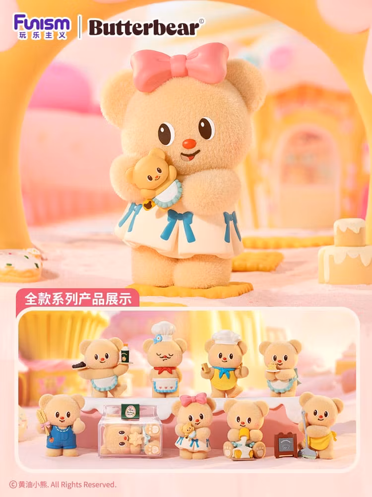 Butterbear My Buttery Bakery Series Mini Figures 9 cm Blind Box
