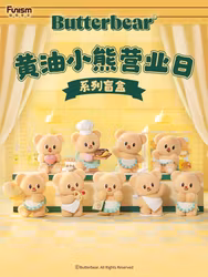 Butterbear Operating Day Series Mini Figures 9 cm Blind Box