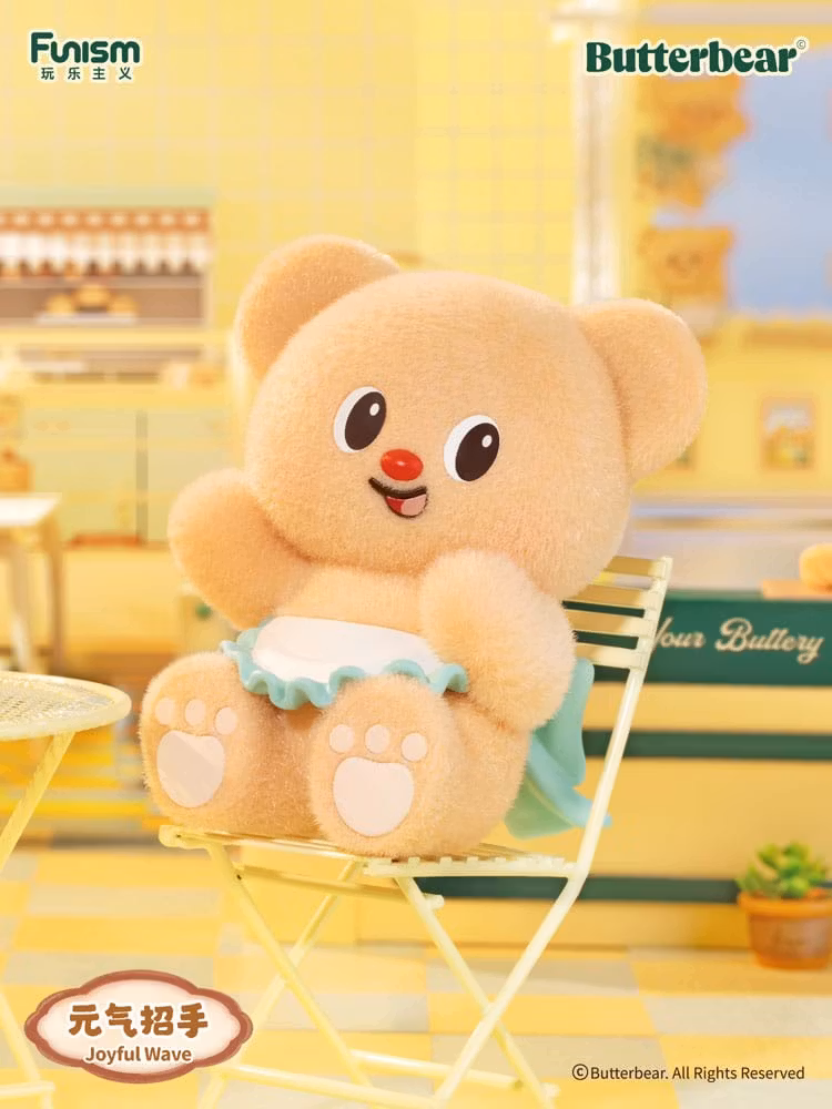 Butterbear Operating Day Series Mini Figures 9 cm Blind Box