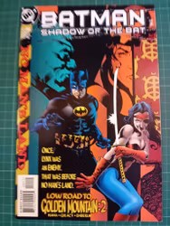 Shadow of the bat #090