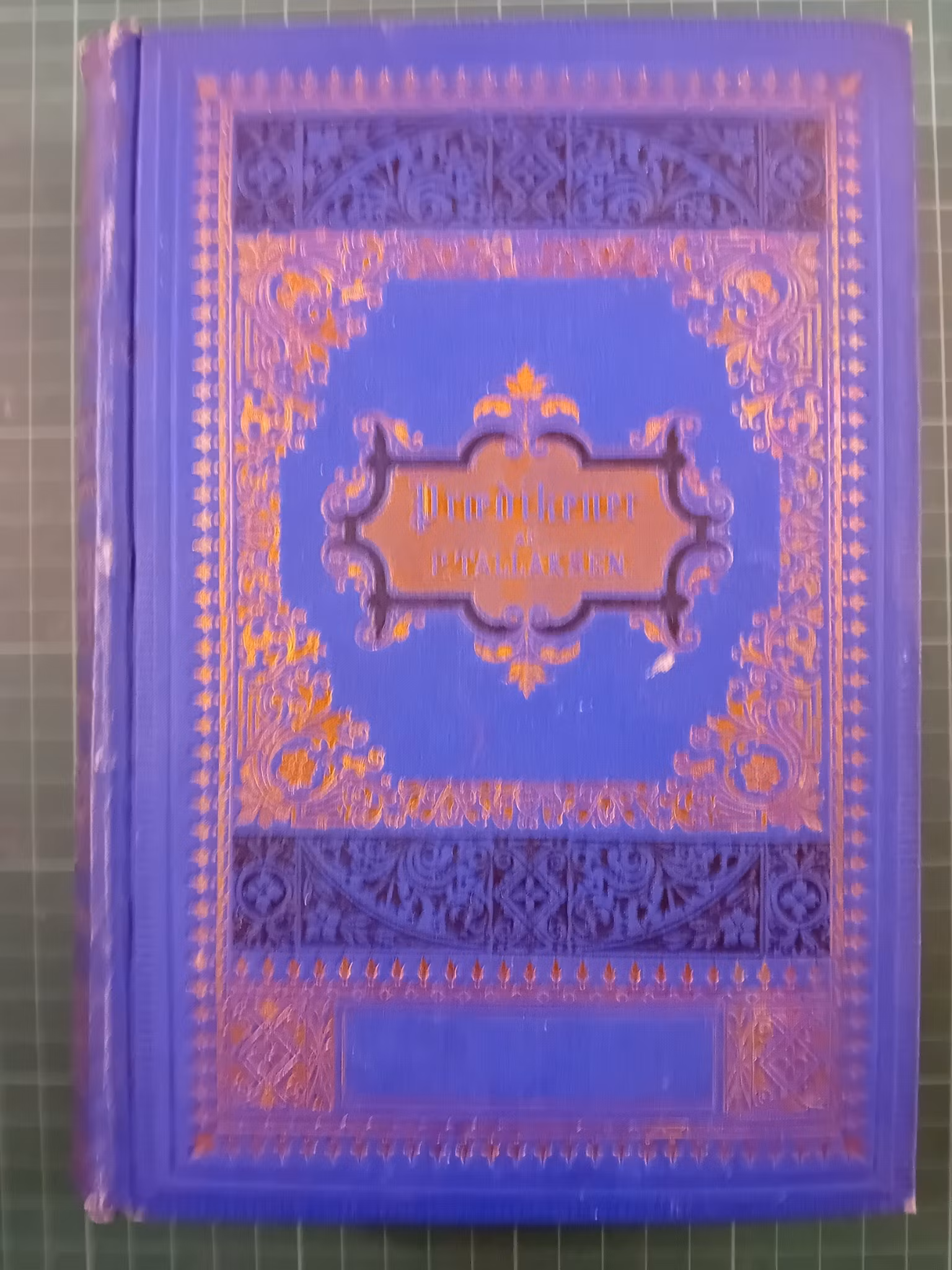 Prædikener af P. Tallaksen (1890 utgave)