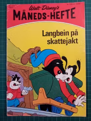 Walt Disney's månedshefte 1974 - 02