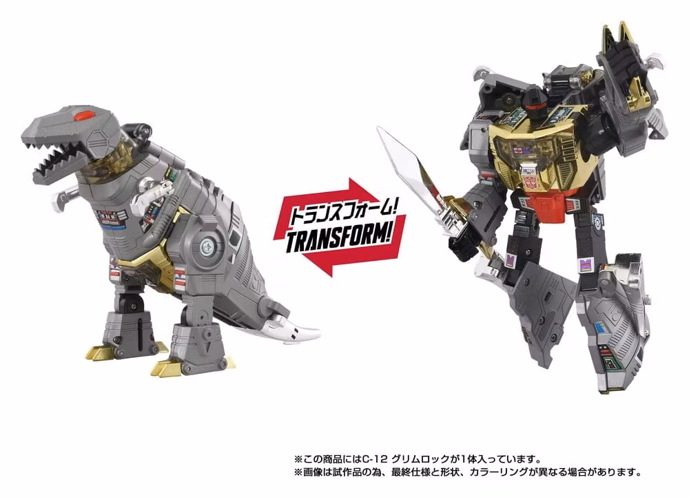 Transformers Missing Link Action Figure C-12 Grimlock 15 cm (Totalpris 1895,-)