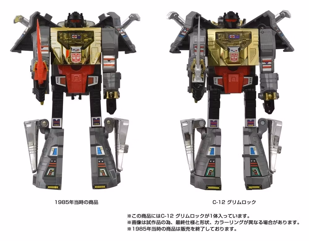 Transformers Missing Link Action Figure C-12 Grimlock 15 cm (Totalpris 1895,-)