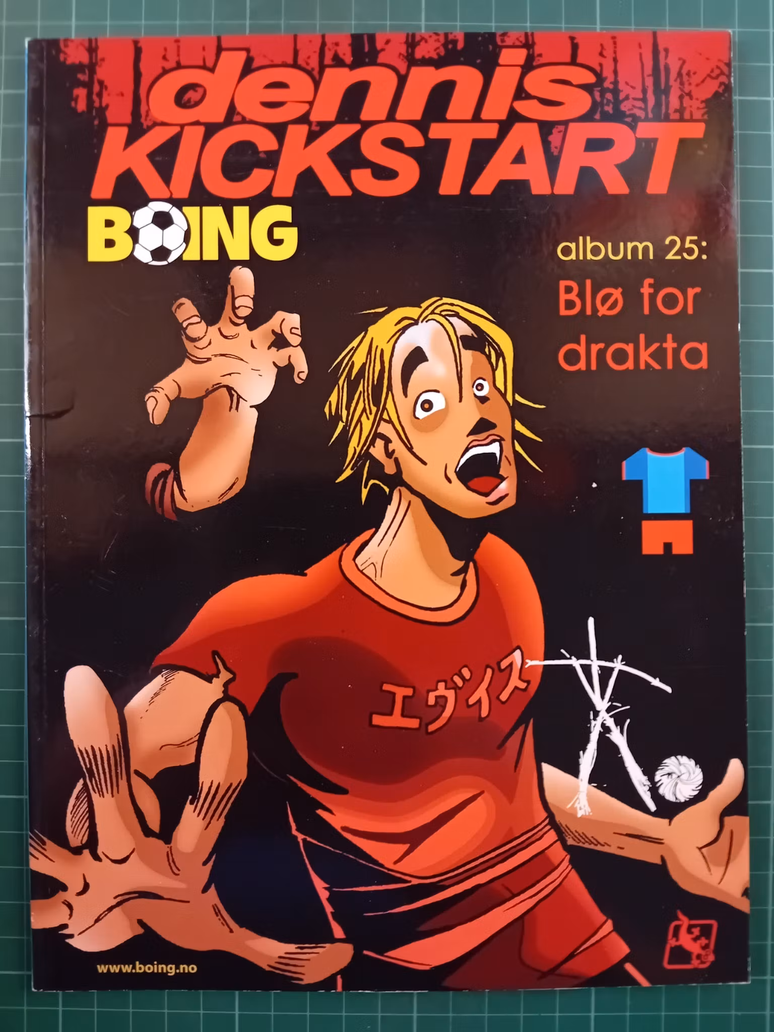 Dennis Kickstart #25