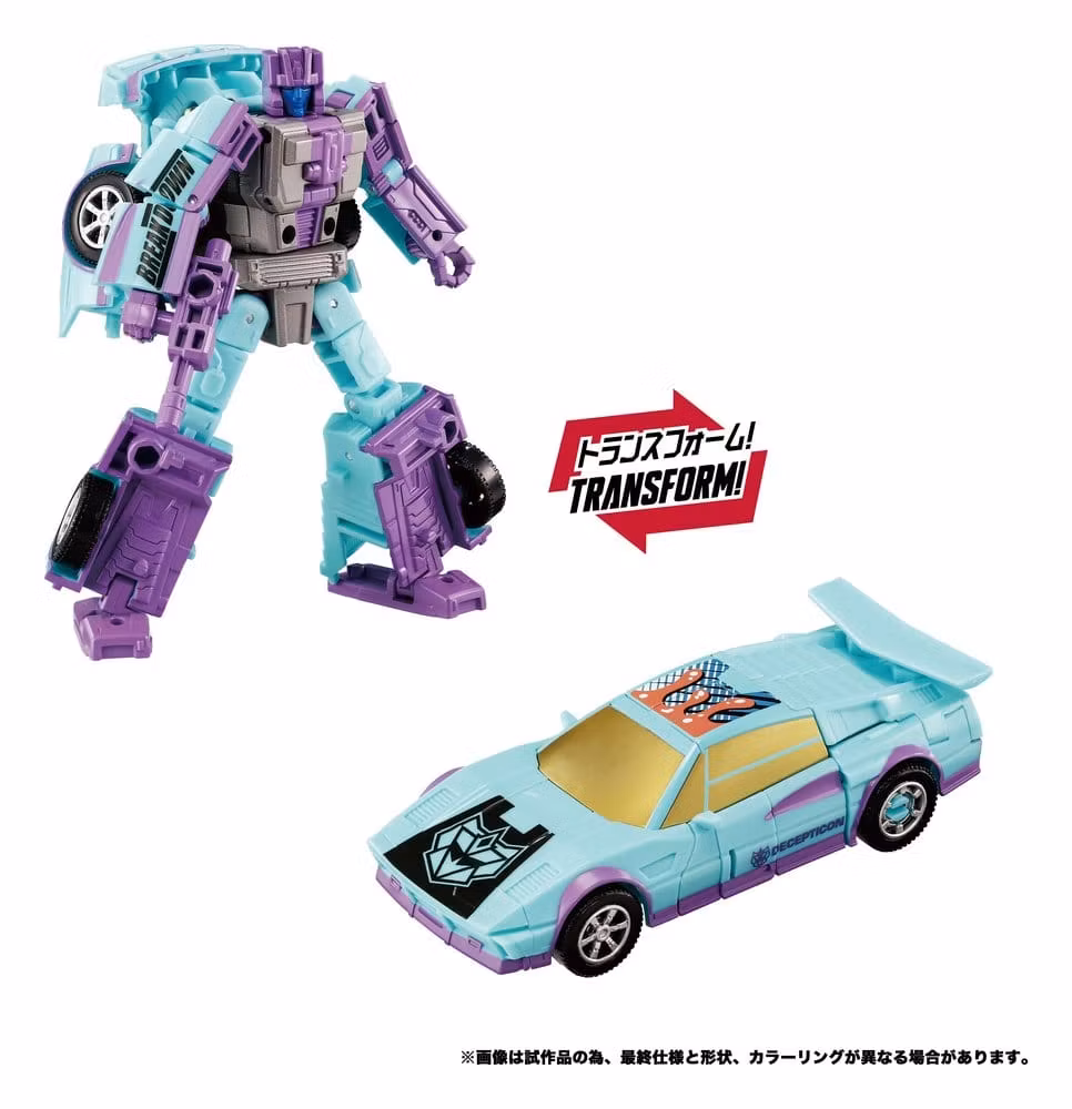 Transformers New Legends Action Figures Menasor G2 Color Ver. 32 cm (Totalpris 4.395,-)