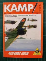 Kamp serien 1989 - 13
